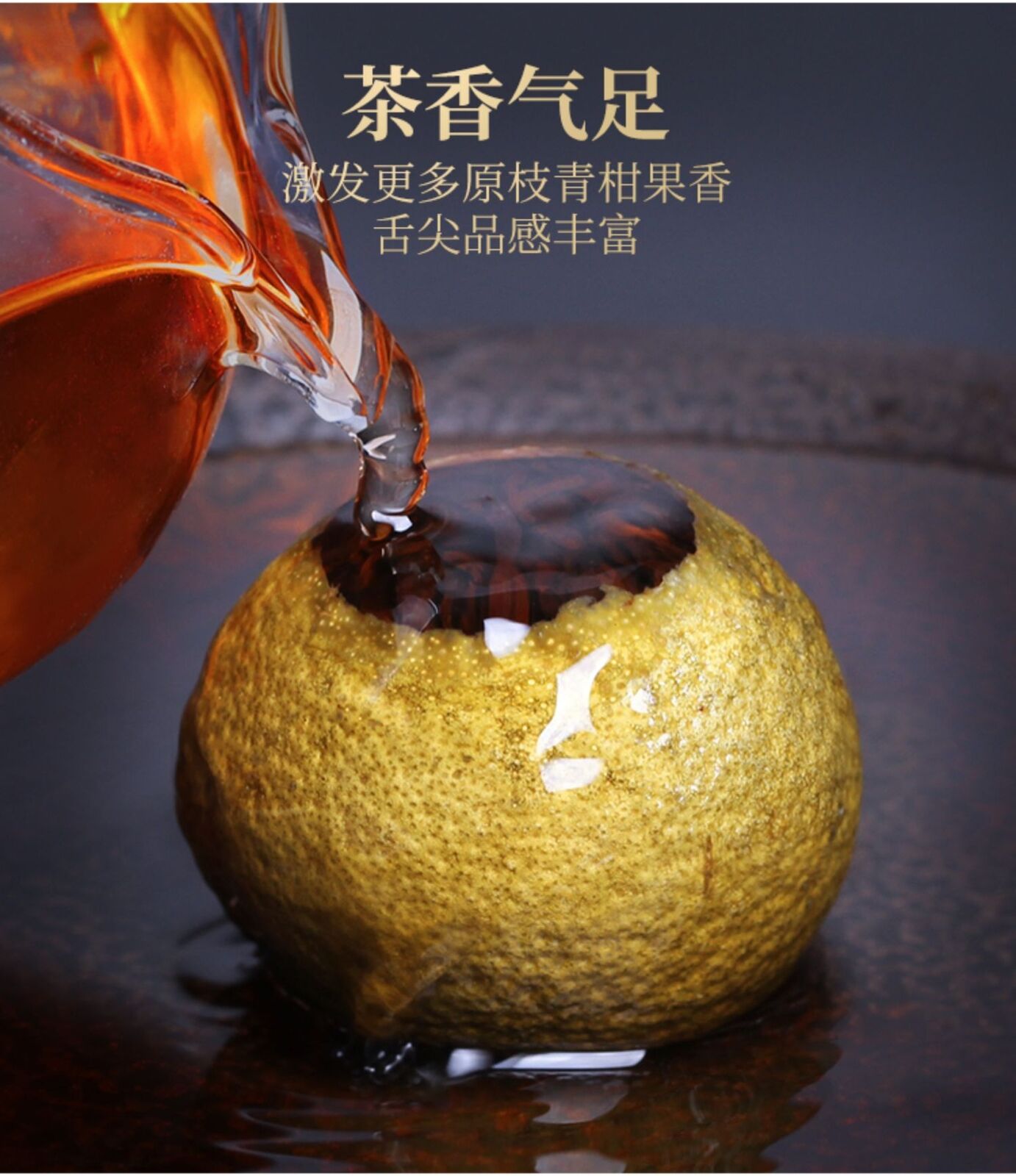 Green Orange Peel Pu-erh Tea Ripe Tea Tangerine Peel Pu-erh Tea Kumquat Pu'er