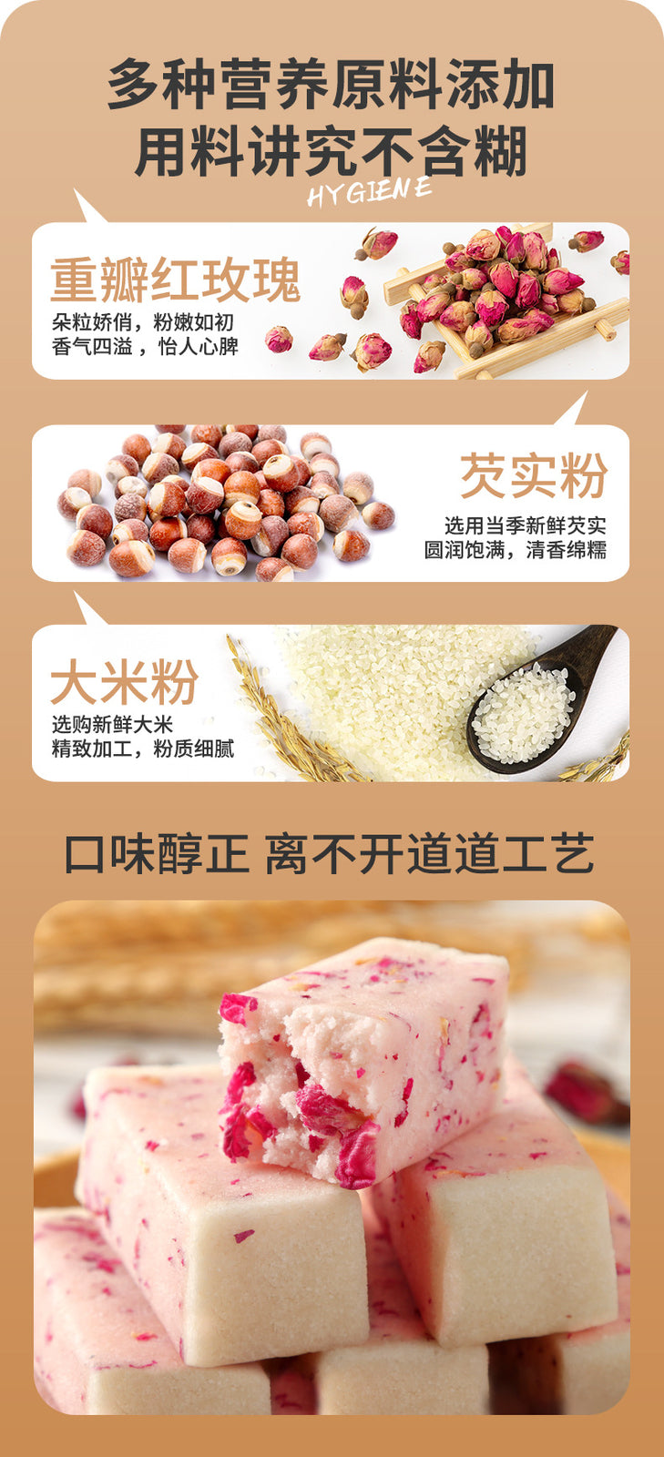 Bestseller Rose Euryale Cake Handmade Sugar-Free Breakfast Snack