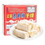 Popular Pastry Delicacy Leisure Food Jiangsu Yangzhou Gao You Pastry