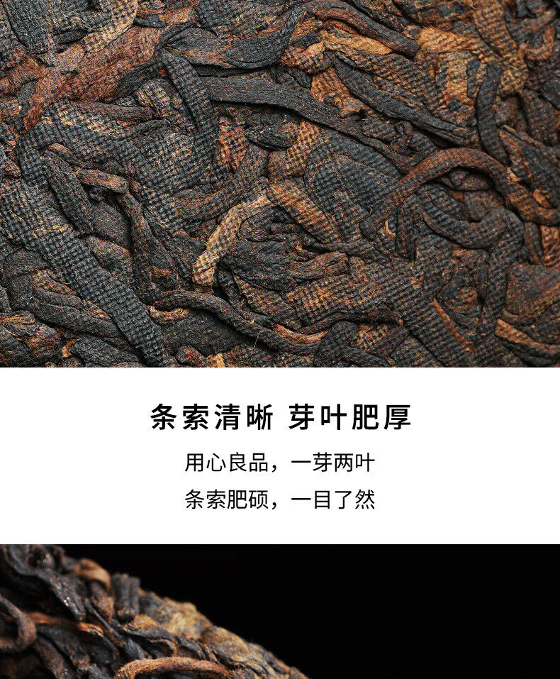 HelloYoung Icelandic ancient tree tea cake ripe tea Yunnan Pu'er tea seven cakes tea