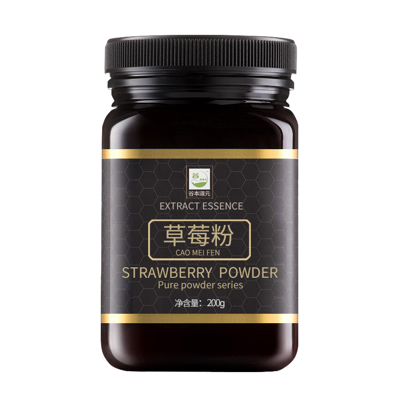 Pure Fruit Powder Strawberry Powder Baking and Brewing Cake  Raw Materials