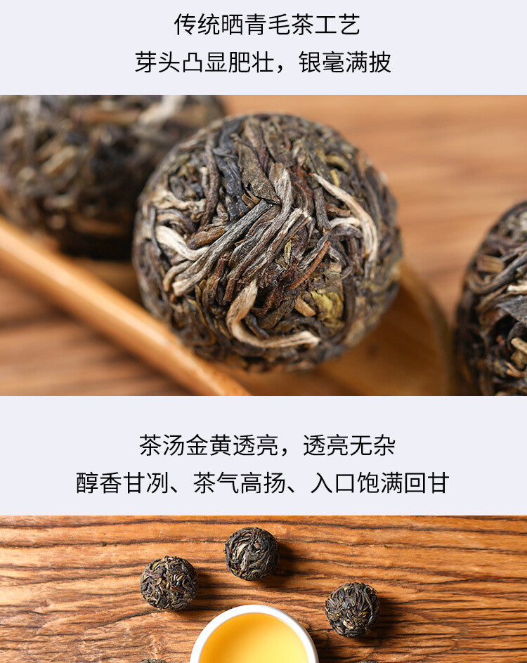 Yiwu Ancient Tree Longzhu Menghai Cooked Tea Xiao Tuo Tea Yunnan Pu'er Raw Tea
