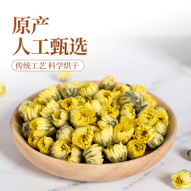 Organic Chrysanthemum Tea Dried Flower Petals Refreshing Aromatic Loose Leaf Tea