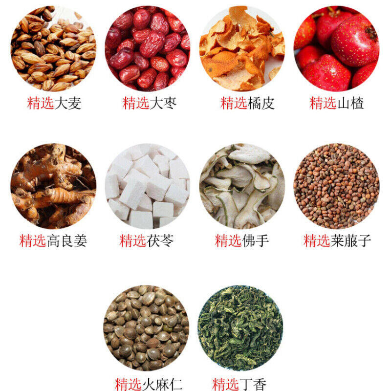 HelloYoung 150g Dingxiangweishucha Fuling Foshou Shanzha Damai Herbs Tea Natural Herbal Tea