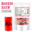 5 Red Herbal Tea Pyramid Bags Dates Beans Rice Mulberry Goji Wellness Blend