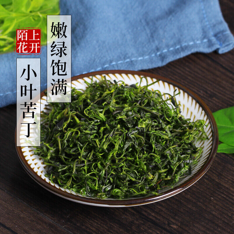 Leaf of Chinese Holly Sichuan Special Grade Tea 2pcs Chinese Herbal Tea