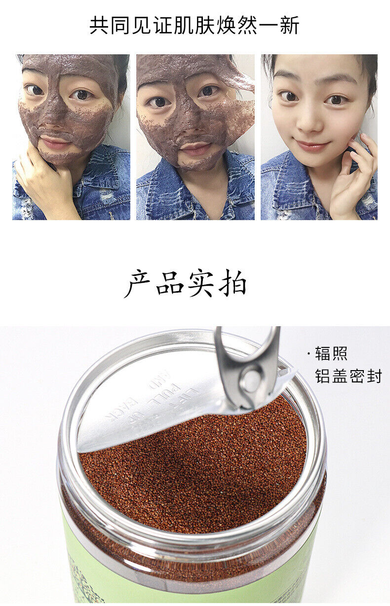 250g Seaweed Mask 5A Grade Particle Hydrating Mask Collagen Pearl Mask Powder
