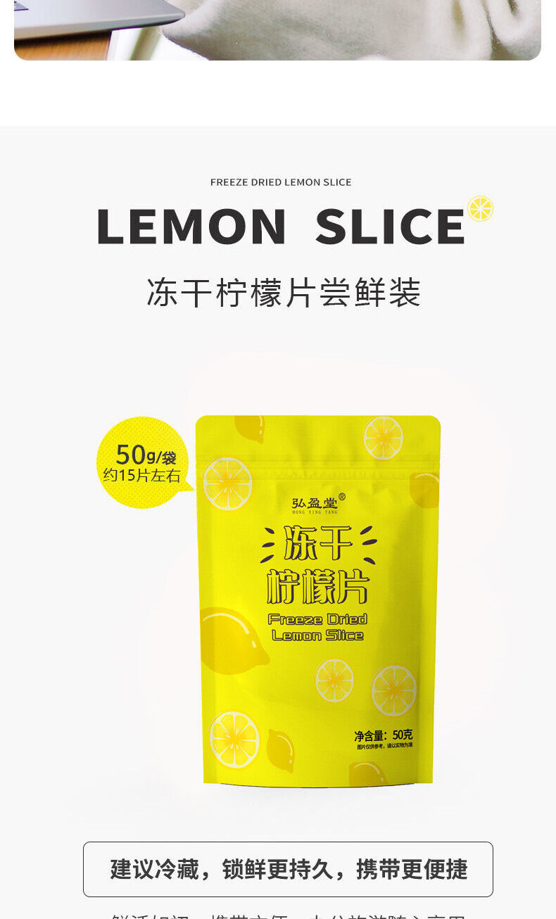 HelloYoung 50g Freeze-Dried Lemon Slices for Eating & Infusing Lemon Slices 冻干柠檬片