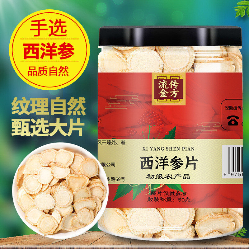 Legendary Golden Formula American Ginseng Tablets Jar 50g American Ginseng Tea Secondary image