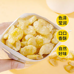 Crispy Roasted White Jade Broad Beans - Original Flavor