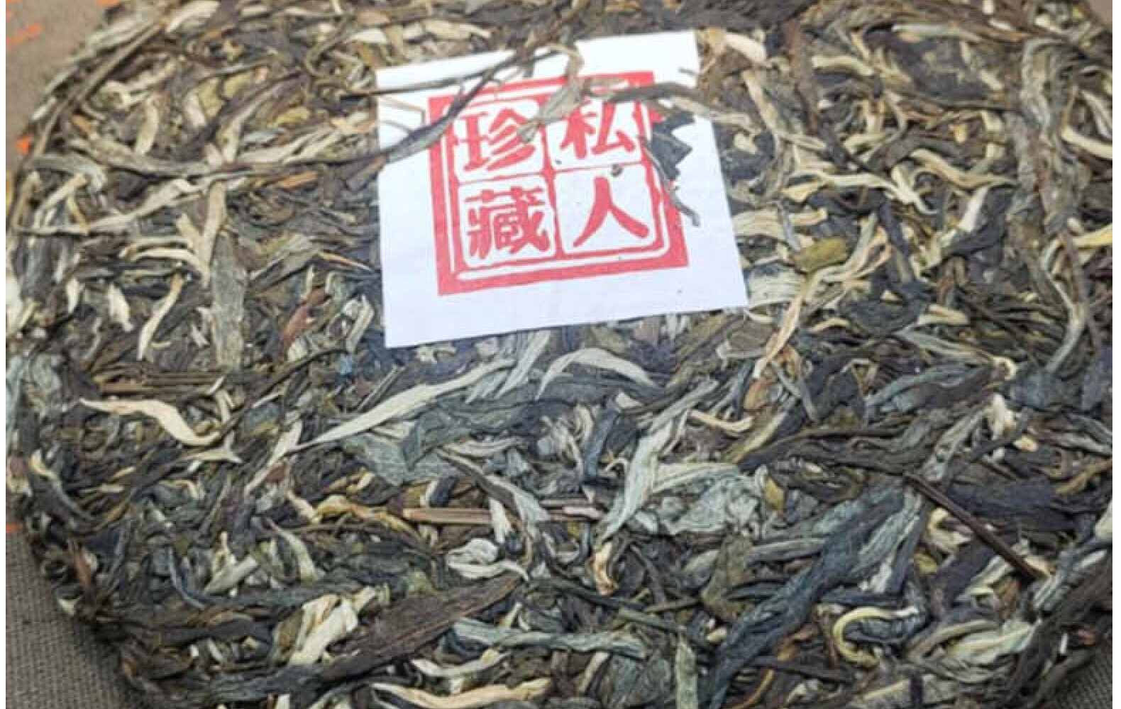 HelloYoung Yunnan Seven Cakes Banzhang Early Spring Ancient Pu'er Tea Raw Tea Cake Tea 357g