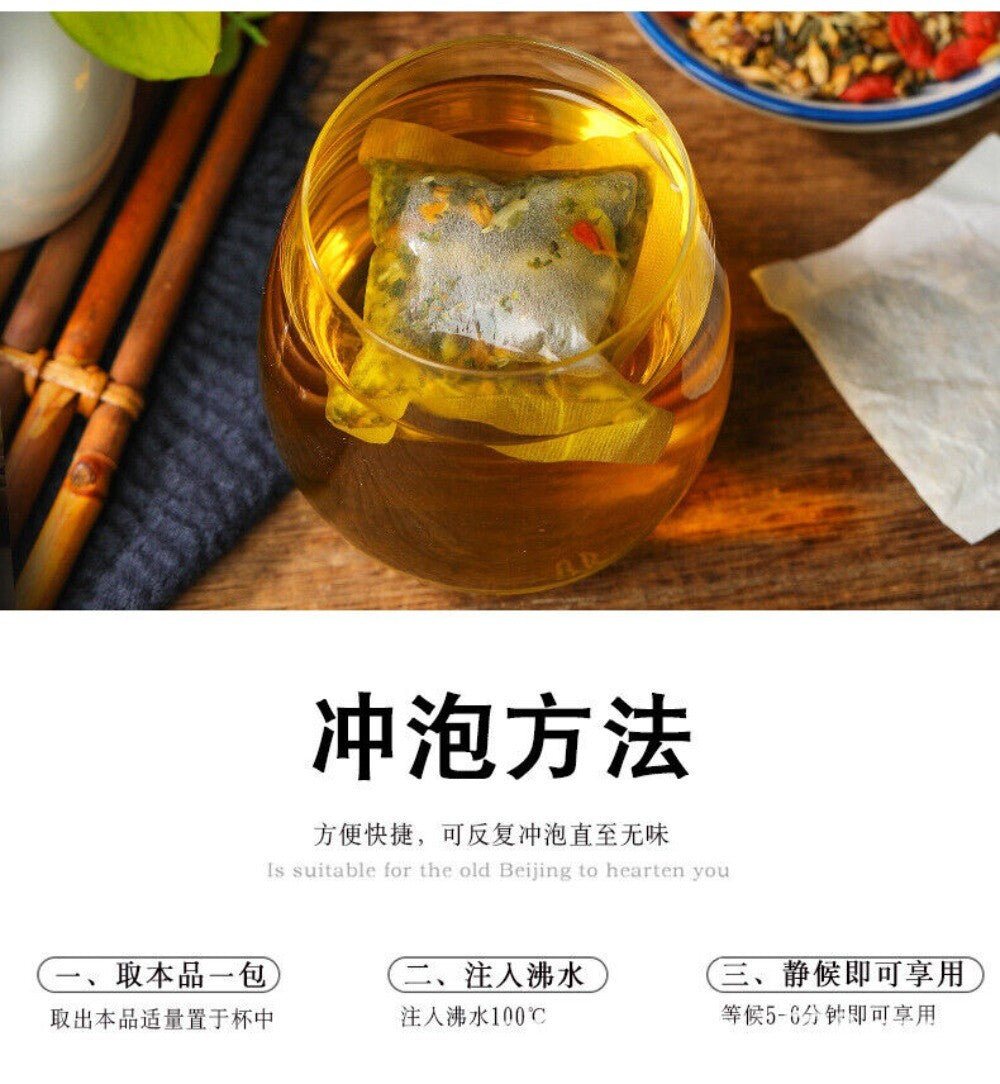 Honeysuckle Chrysanthemum Goji Berry Cassia Seed Herbal Tea Chinese Blend