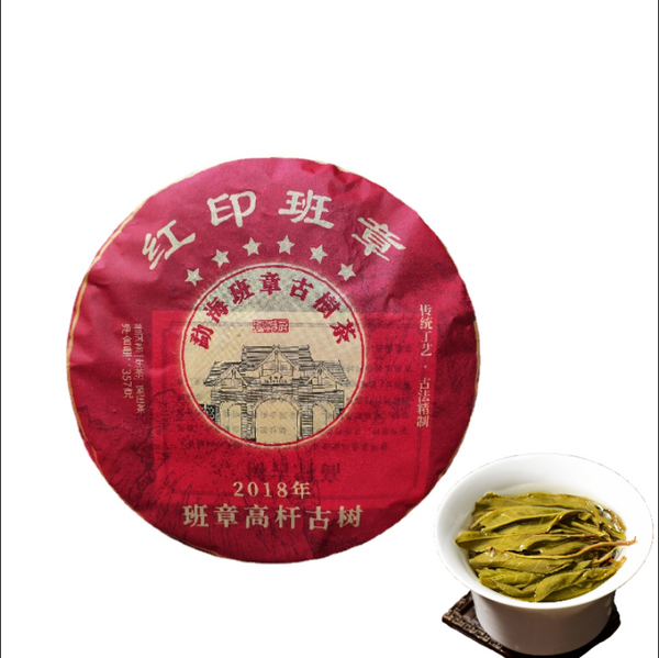 HelloYoung Six Stars Red Seal Banzhang Traditional Pu'er Tea Raw Tea Tea Cake 357g/12.59oz