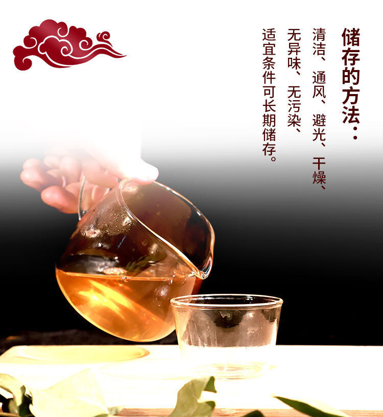 HelloYoung Yunnan 100g Ancient Tree Raw Tea Puerh Tea Cake 班章古树