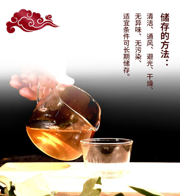 HelloYoung Yunnan 100g Ancient Tree Raw Tea Puerh Tea Cake 班章古树