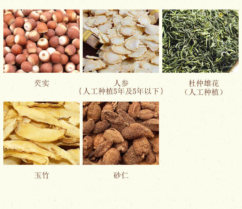 Golden gun tonic 29 flavors of tea men's solid tea Peiyuan health tea
