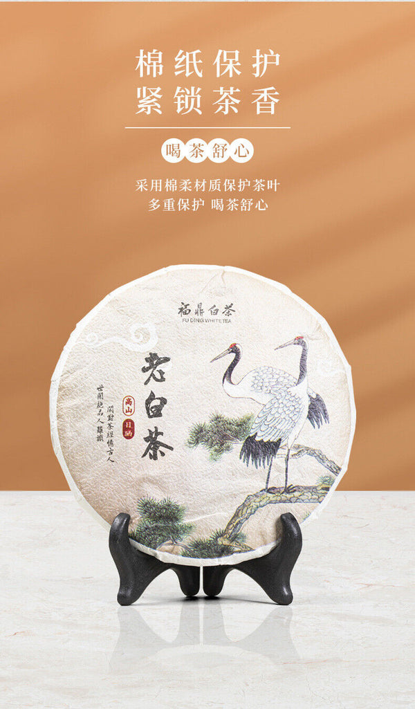 HelloYoung 300g(10.58Oz) Fuding White Tea Date White Tea Cake Tea Gift Box Packaging