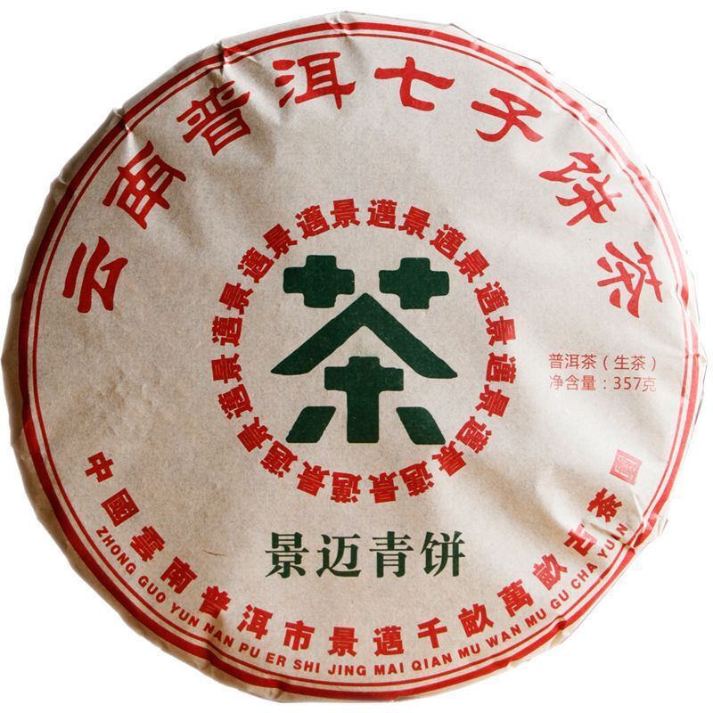HelloYoung 357g Honey Fragrant Sweet Yunnan Pu'er Tea Raw Tea Jingmai Green Qizi Cake Tea Main image