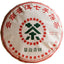 HelloYoung 357g Honey Fragrant Sweet Yunnan Pu'er Tea Raw Tea Jingmai Green Qizi Cake Tea
