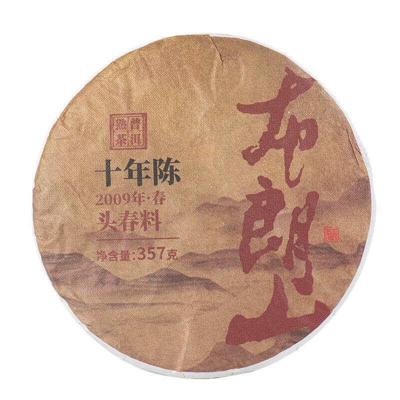 HelloYoung 357g Organic Puerh Ripe Tea Yunnan Menghai Tea Cake Healthy Drink