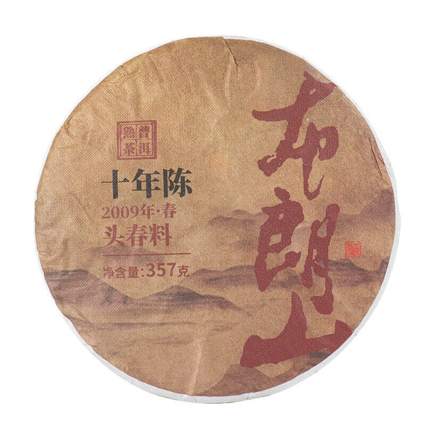 HelloYoung 357g Organic Puerh Ripe Tea Yunnan Menghai Tea Cake Healthy Drink