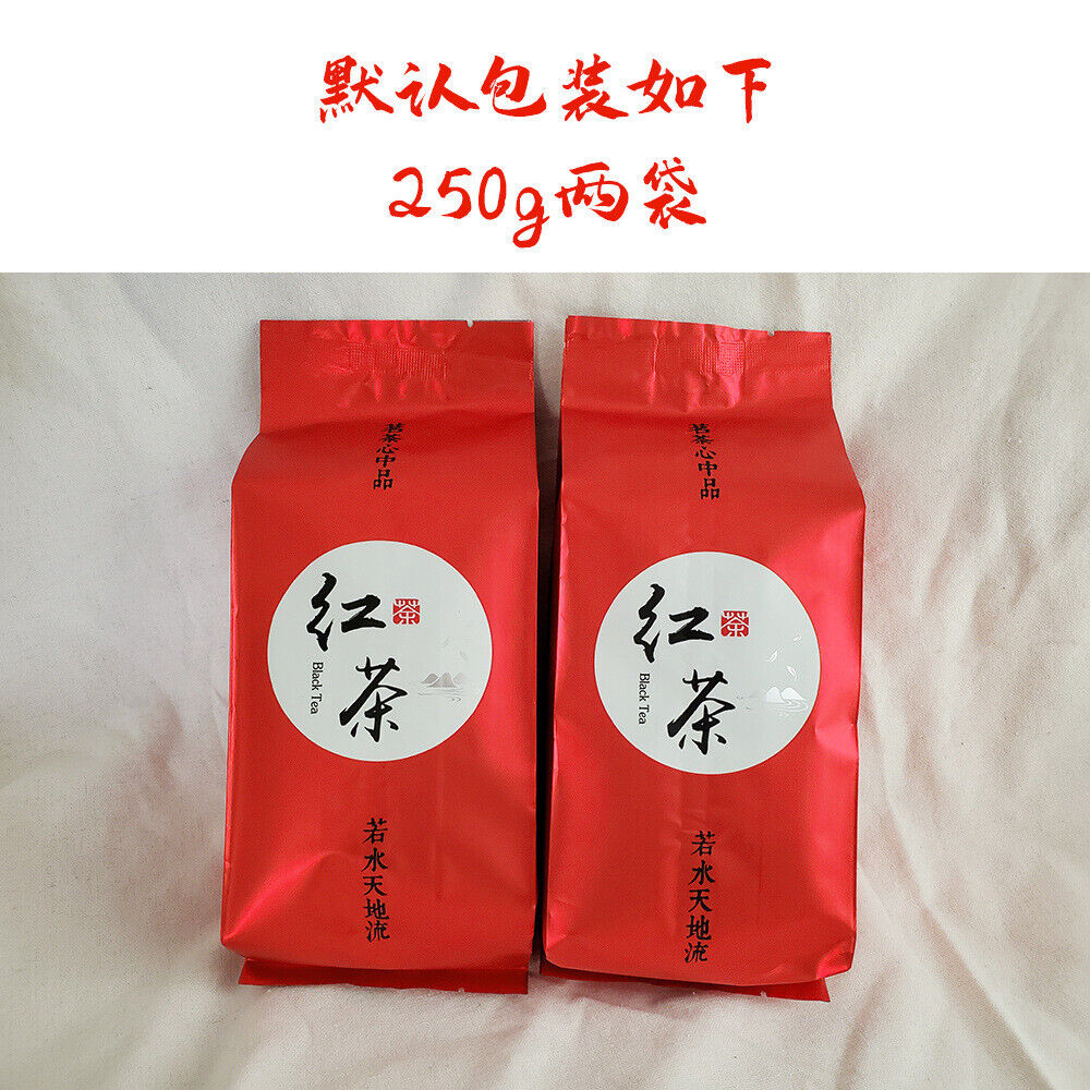 HelloYoung New Worker's Black Tea Strong Aroma Brew Resistant Alpine Tea 500g/1.1lb