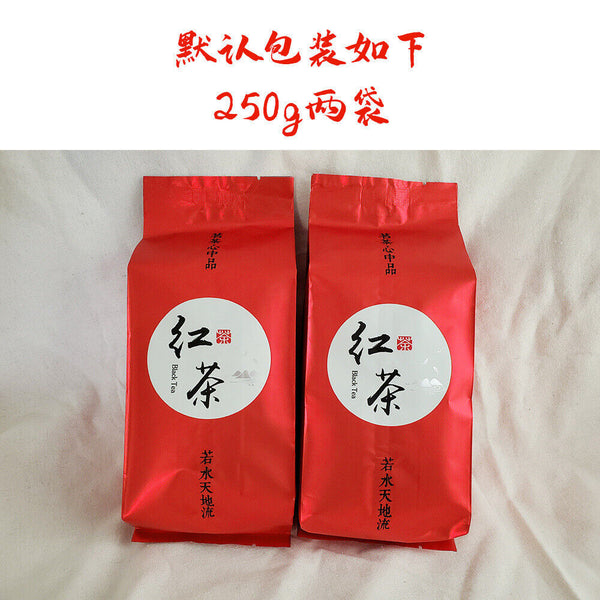 HelloYoung New Worker's Black Tea Strong Aroma Brew Resistant Alpine Tea 500g/1.1lb