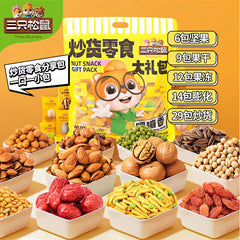650g Mixed Nuts Snack Gift Pack Roasted Seeds Snacks 三只松鼠炒货零食大礼包650g混合坚果大礼包每日坚果