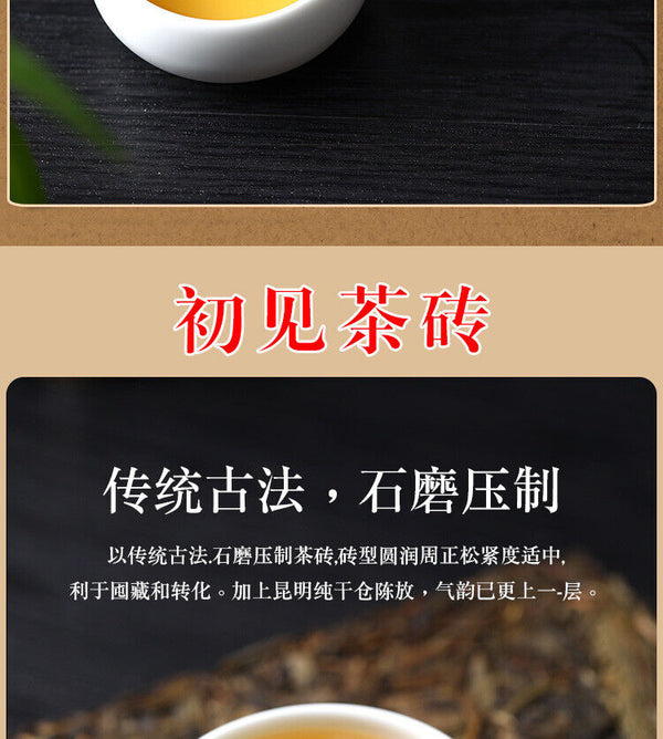 HelloYoung 1kg Yunnan Pu'er Icelandic Ancient Tree Golden Leaf Pu'er Raw Brick Tea
