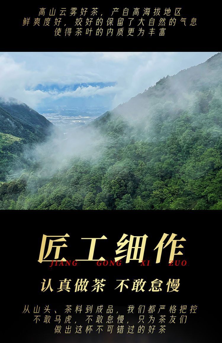 First Spring Xigui Ancient Tree Longzhu Raw Puerh Tea