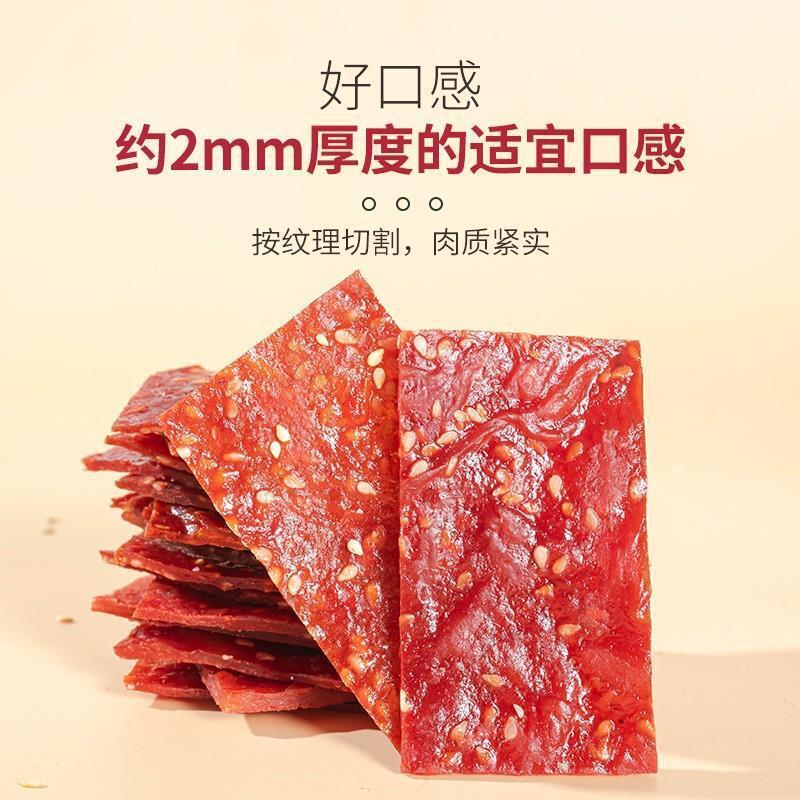 Hand-torn dried meat dried meat children's original flavor High quality  snacks Main image