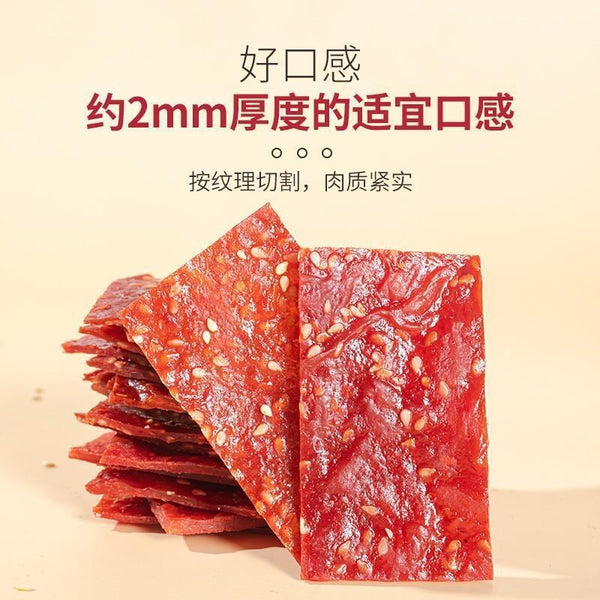 Hand-torn dried meat dried meat children's original flavor High quality  snacks