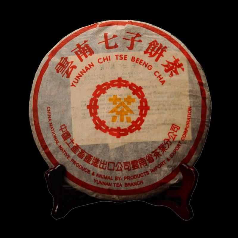 HelloYoung Ripe Puer Tea Puerh Tea,ansestor Antique Honey Sweet Dull-red Puerh Tea 357g Main image