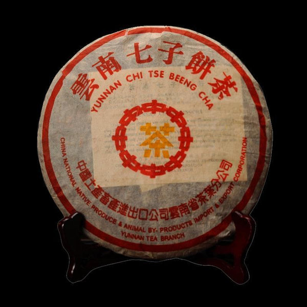 HelloYoung Ripe Puer Tea Puerh Tea,ansestor Antique Honey Sweet Dull-red Puerh Tea 357g