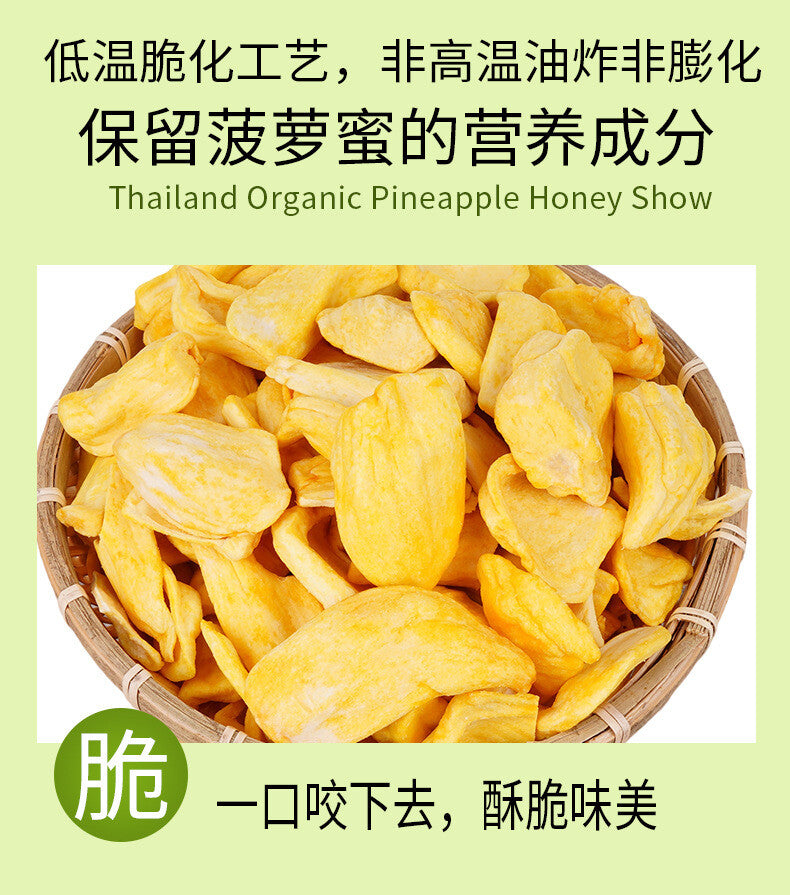 Getrocknete Jackfruit Dosen Crisp Fruit Vietnamesische Spezialitäten Snacks