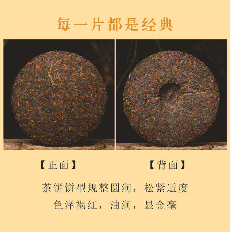 HelloYoung Yiwu Scrape Wind Zhai Puerh Tea Palace Material Puerh Ripe Tea Cake 357g/12.59oz