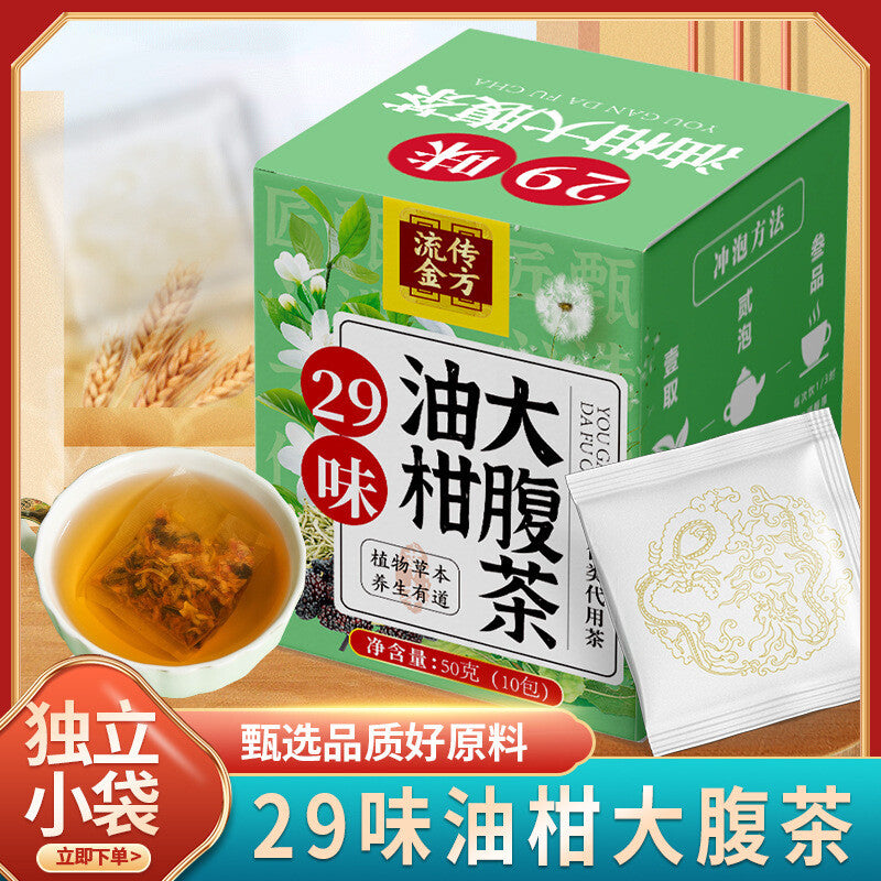 29 Flavours Oleander Big Belly Tea Individual Small Pack Tea Health Tea Secondary image