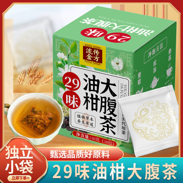 29 Flavours Oleander Big Belly Tea Individual Small Pack Tea Health Tea