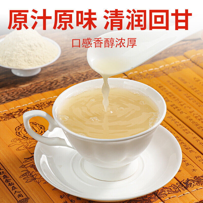 Genuine American Ginseng Powder Ultra-fine Powder Premium Ginseng Herbs 200g