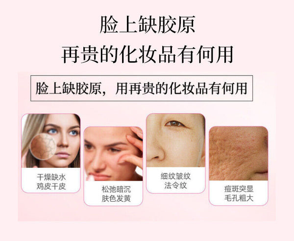 Collagen tablets with Colla Corii Asini Bird's Nest for skin whitening