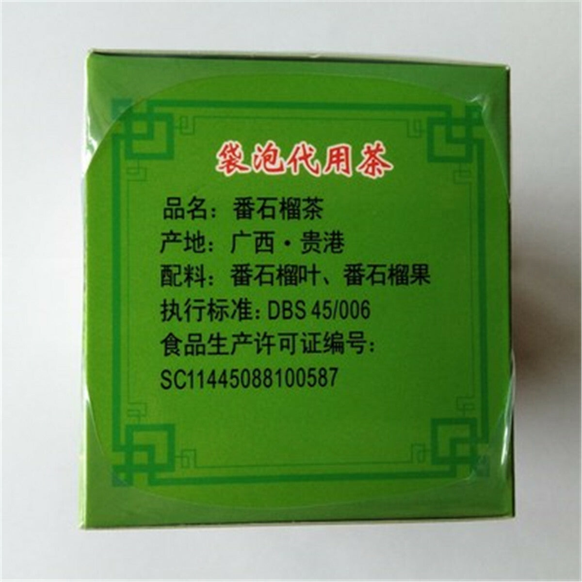 40g Bio Grüner Tee China ee 100%Natürlich Guava Blätter Tee Kräutertee Teebeutel