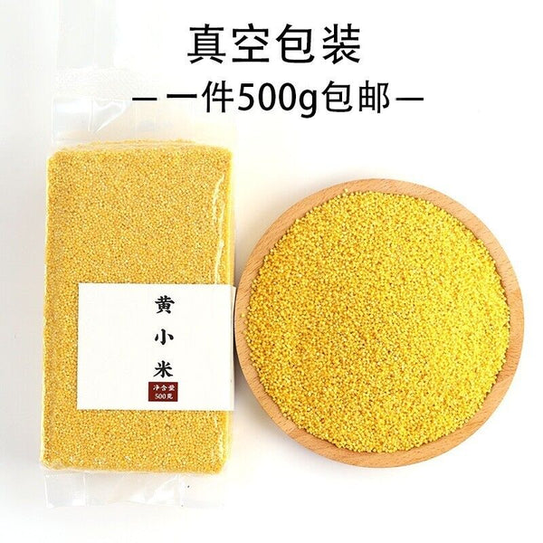 Golden Millet He Lai Xiang Baby Children High-fiber Yellow Millet 500g/1.1LB