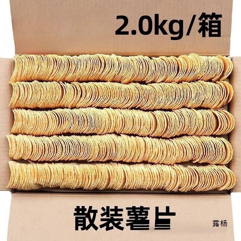 Perfect for Sharing,Bulk Potato Chips Honey Butter Flavor Snack by Weight