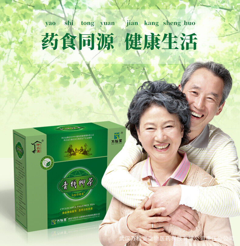 Green Strawberry Flavored Tea Yellow Essence Cassia Seed Yam Health Tea Tea 80g Secondary image