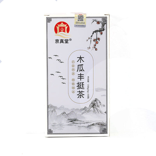 Papaya and Pueraria Tea with Rose Jujube and Barley Herbal Tea for Women