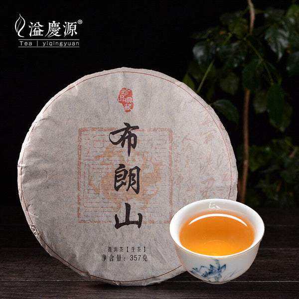 357g Yunnan Brown Mountain Cha Tea Tree Tea