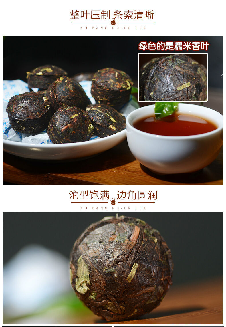 Ripe Pu-erh Tea 500g Fragrant Cooked Pu er Mini Puerh Tea Glutinous Rice Tuo Cha