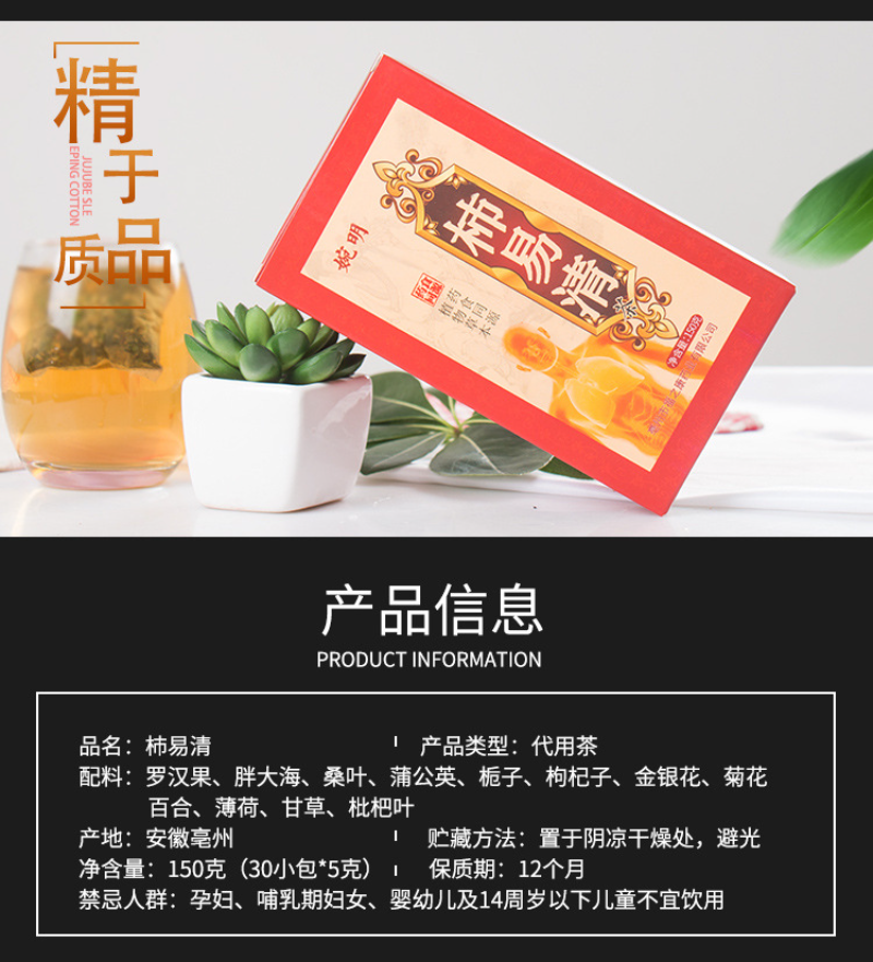 HelloYoung 150g Shi Yi Qing Herbal San Qing Tea Luo Han Qing Run Tea Nourishing Yi Gan Tea