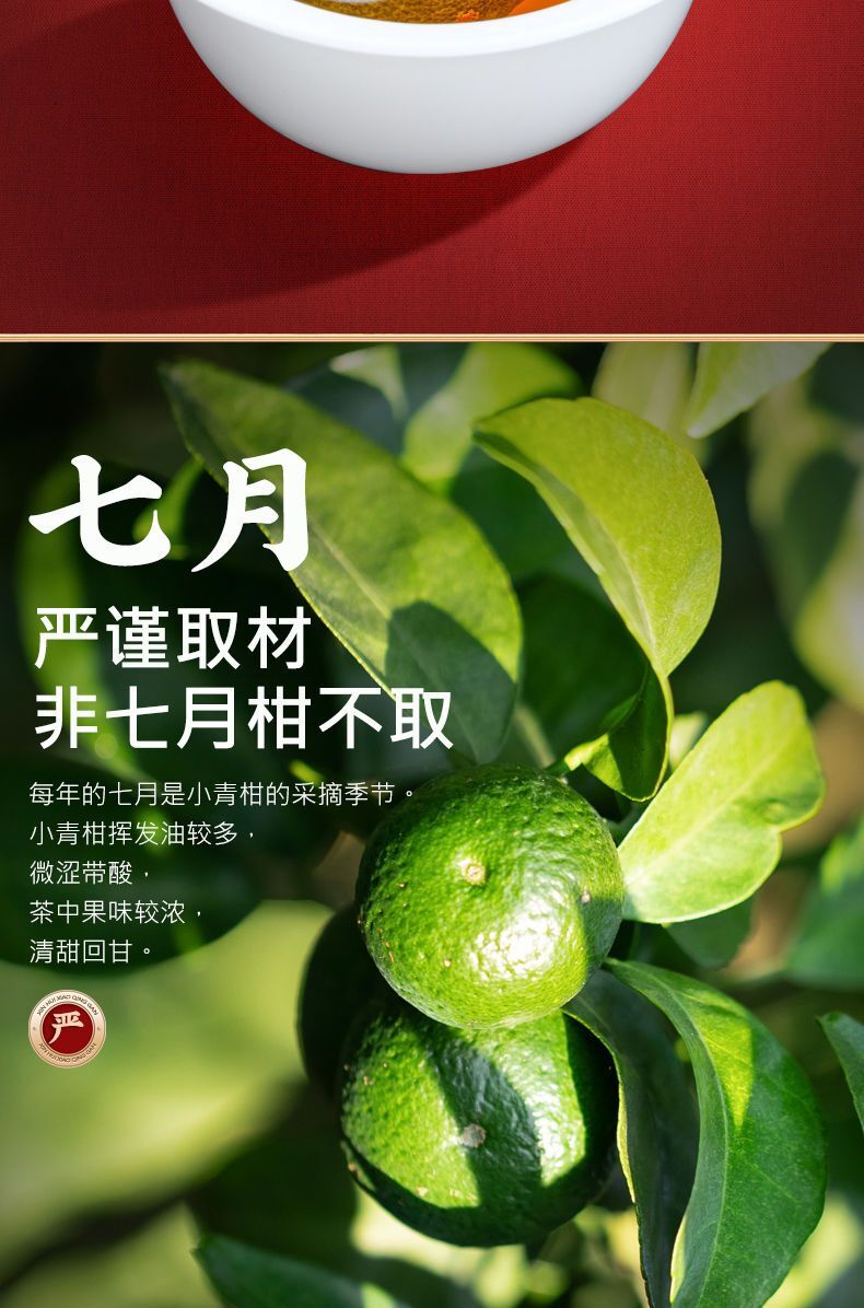 Ripe Tea Gift Box 160g Authentic Raw Sun-dried Green Orange Peel Pu-erh Tea