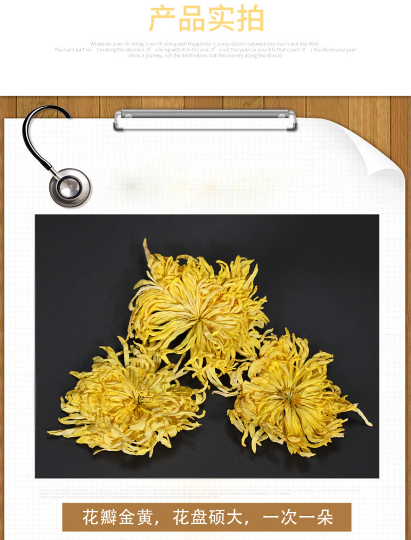 HelloYoung Golden silk chrysanthemum a cup of tribute chrysanthemum Wuyuan flower tea 30